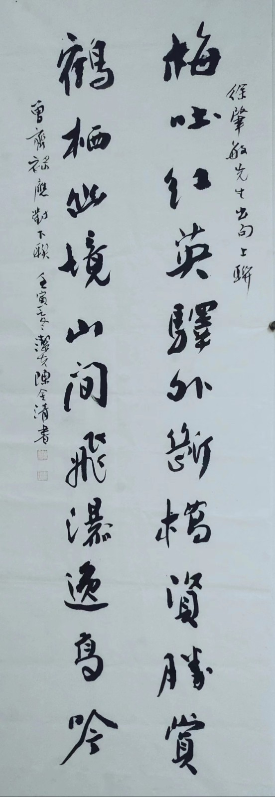 联蕾争妍第25期(图6)