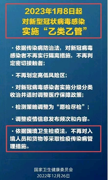 注意！二次感染开始出现！！