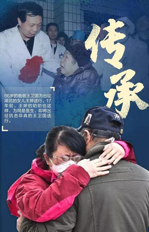 【新山东文学社】《疫情下的你我》作者/山佳 主播/墨兰（图4）
