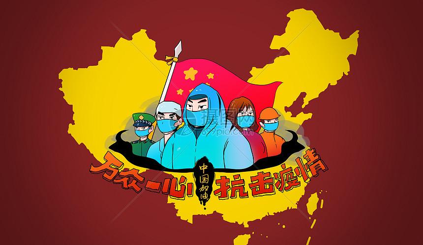 【新山东文学社】《口罩，你是人类的朋友》作者/张秀祥 主播/苏宁（图7）