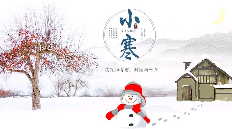 【✍锦园随記】B（图3）