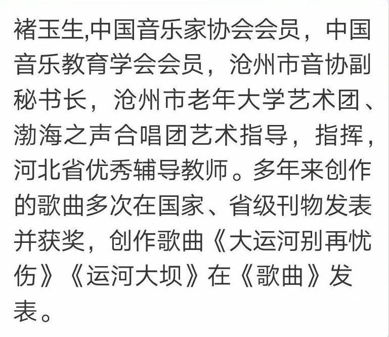 〔中国作家〕刑警之歌／李炳天作词／褚玉生作曲／袁冰演唱／编辑：太阳天子〔推荐精品〕（图6）