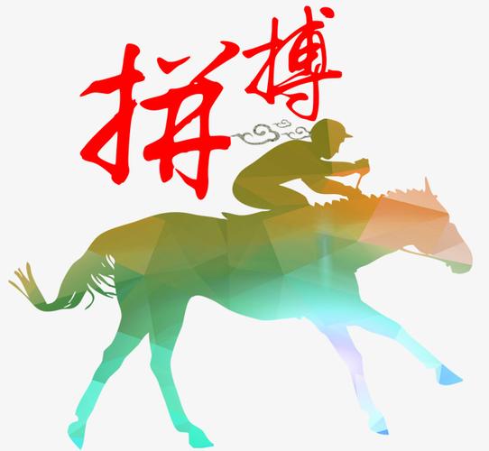 【新山东文学社】《用拼搏创造未来》作者/边风 主播/红叶（图4）