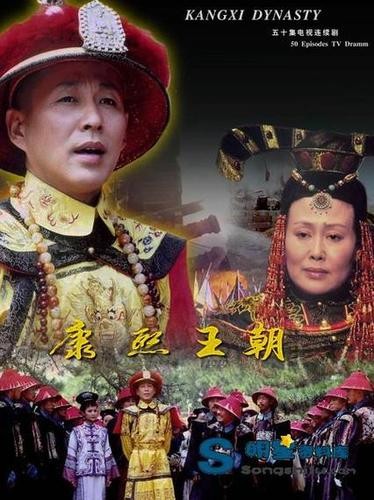 经典配音 ‖【康熙王朝*片段】配音演播/赵振平 视频制作/金明