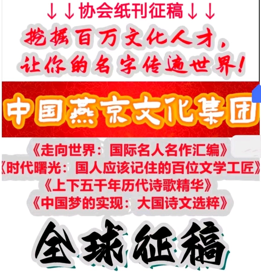 【人民文艺】巾帼英雄——王选‖丁培恭(深圳)(图8)