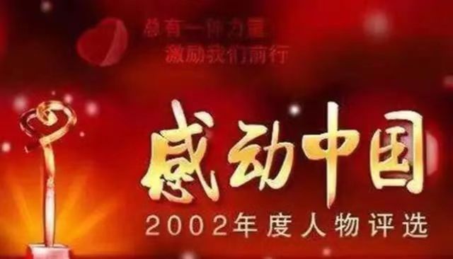 【人民文艺】巾帼英雄——王选‖丁培恭(深圳)(图5)