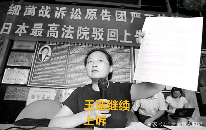 【人民文艺】巾帼英雄——王选‖丁培恭(深圳)(图7)