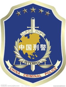 〔中国作家〕刑警之歌／李炳天作词／褚玉生作曲／袁冰演唱／编辑：太阳天子〔推荐精品〕（图2）