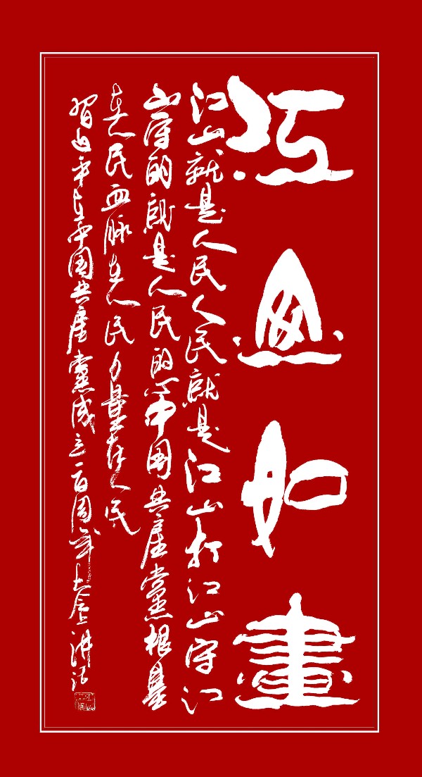 德艺双馨军旅艺术家张兵（图5）