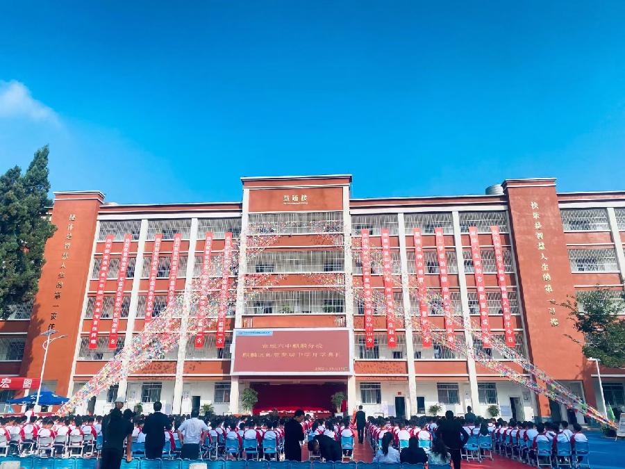 丰湖教育线上论坛(14)孟国泰:生命教育与智慧人生(2)(图2)