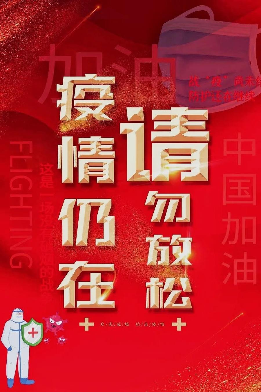 张志平朗诵【奈何】作者/王大生（图3）