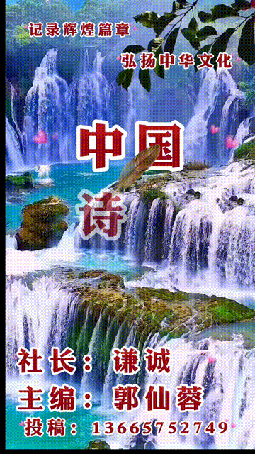 名人诗刊/李万春