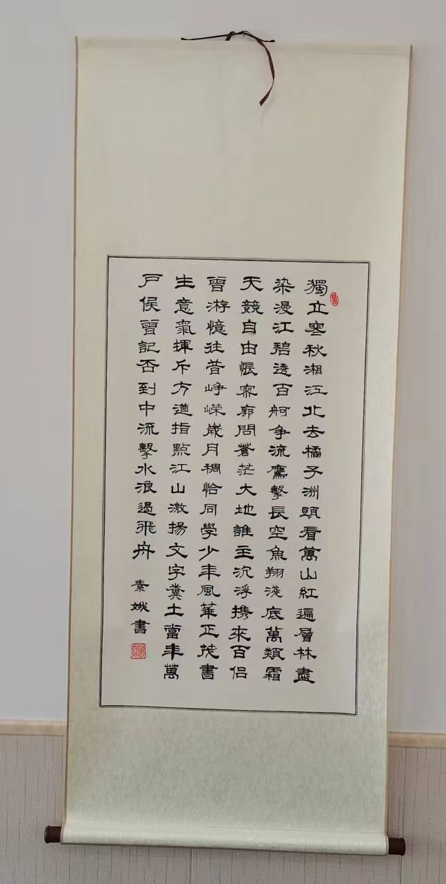 【都市头条向幸福出发编辑部】第1927期 曲素娥诗词304（图2）