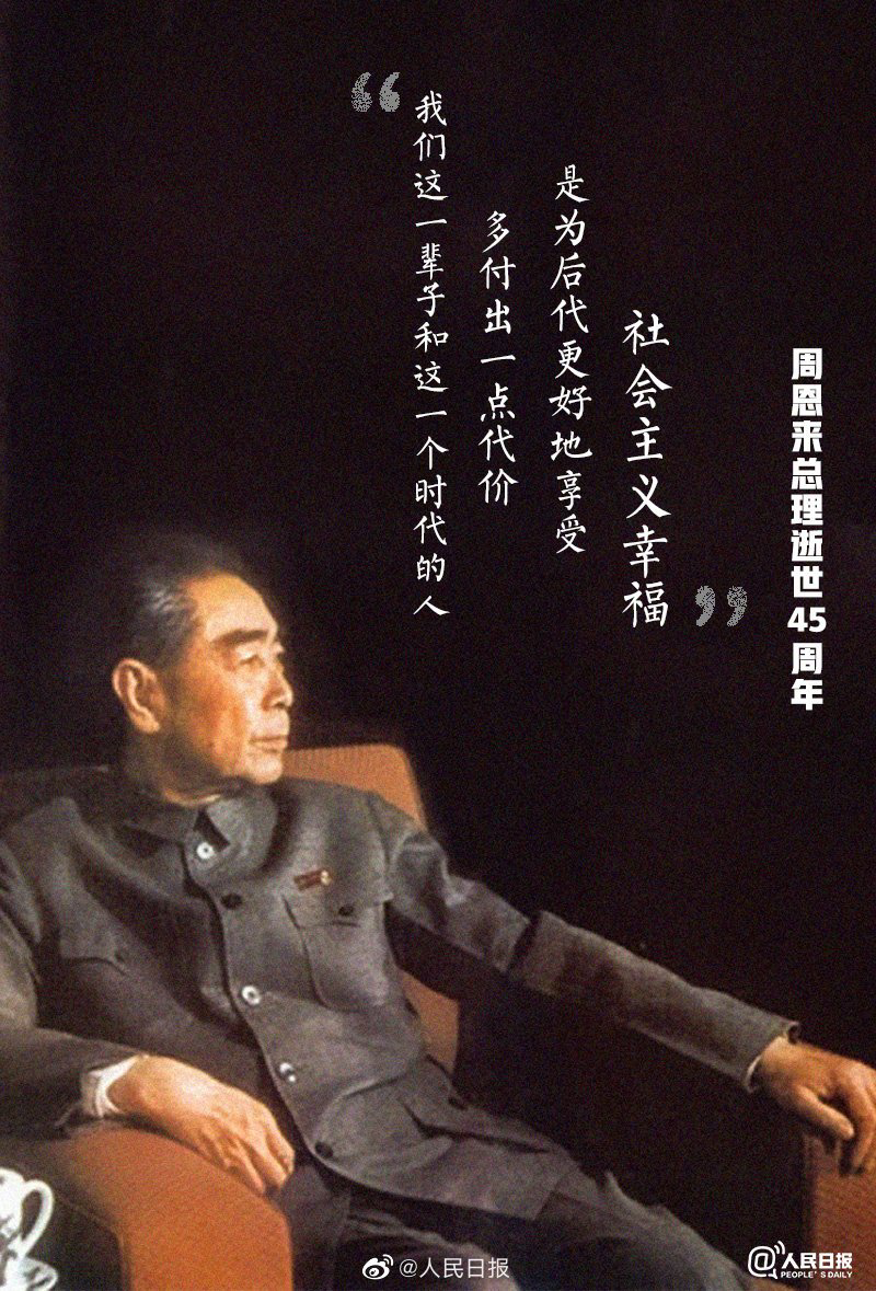 【九月茶韵文学诗社】特刊《西花厅海棠花的呼唤》作者 朗诵 编辑制作刘林丽（图6）