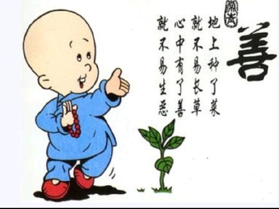 《九江文学社：有声文学平台》《名家专刊》杨成贵老首长精彩箴言《忆学》主播/星辰（图4）