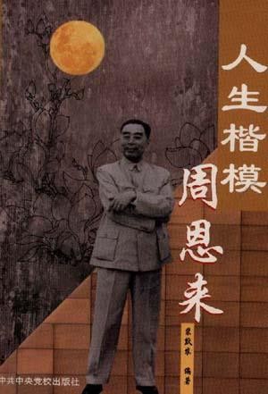 代淑桂朗诵【隆冬的思念】作者/雷金钟（图6）