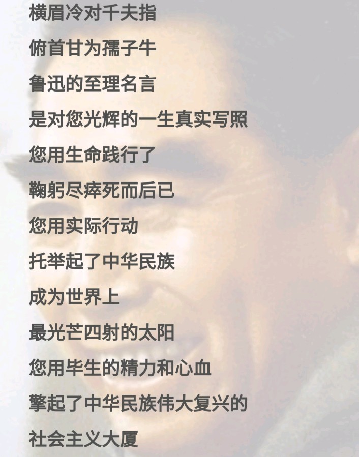 博奕诵读/《海棠依旧》（图4）