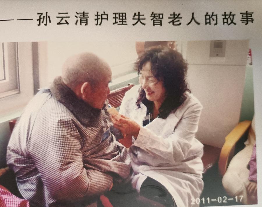 【新山东文学社】《向你致敬! 智障老人信赖的孙院长》作者/寒宇 主播/清风（图5）
