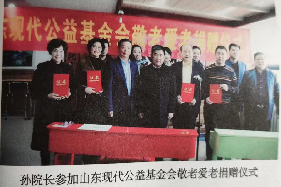【新山东文学社】《向你致敬! 智障老人信赖的孙院长》作者/寒宇 主播/清风（图6）