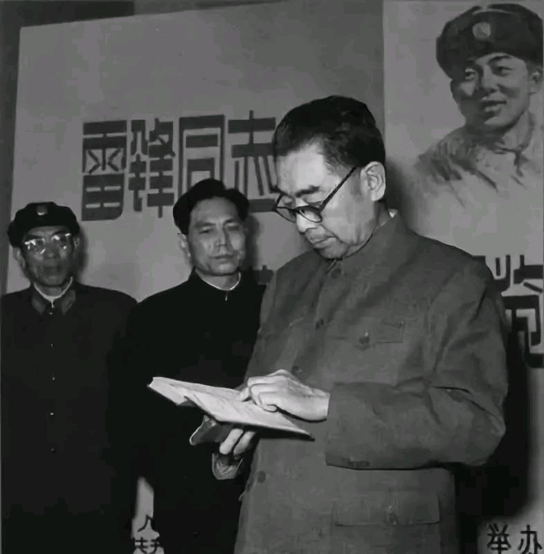 晏儒传:《缅怀周恩来总理逝世47周年》（图14）