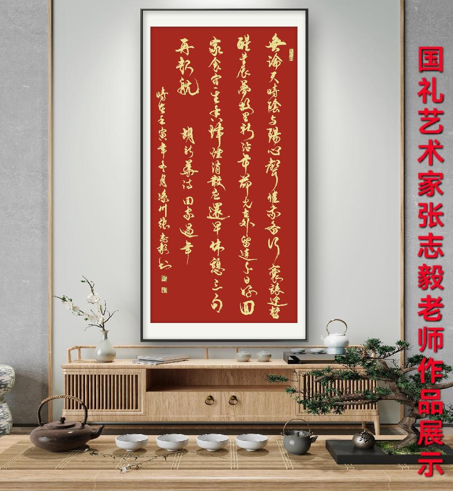 星火诗社344期微刊《虎兔相逢过大年》(图123)