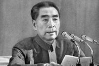 《纪念周恩来逝世47周年》联机全球发布袁华成精品诗歌欣赏！（图3）