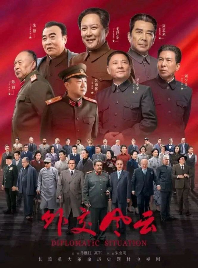 付育清深情诵读《缅怀周总理》（图3）