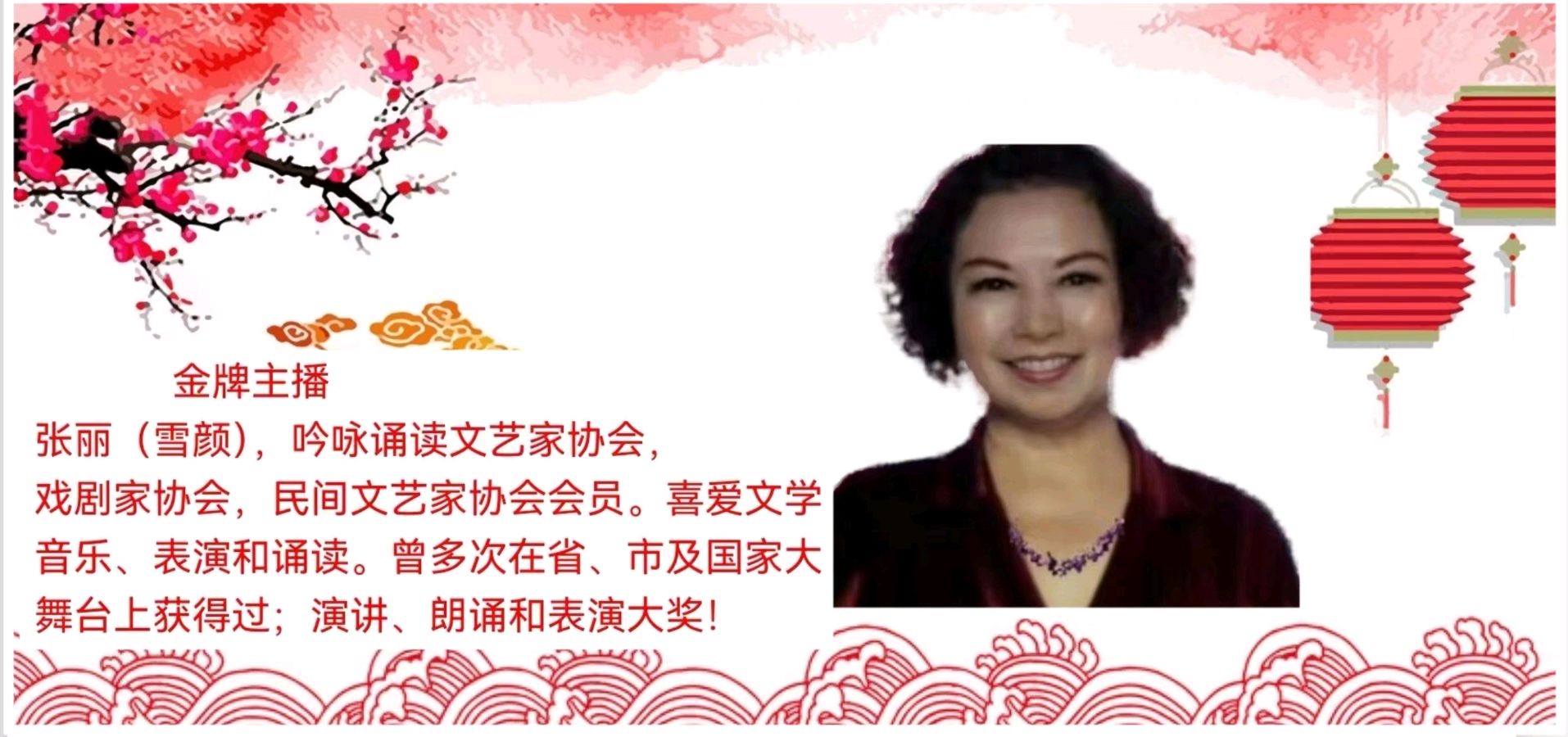 《名家组诗三首》作者/邢志坚 诵读/如兰冬日艳阳张丽编辑/清清【花雨馨声】有声文学平台【第178期】（图7）