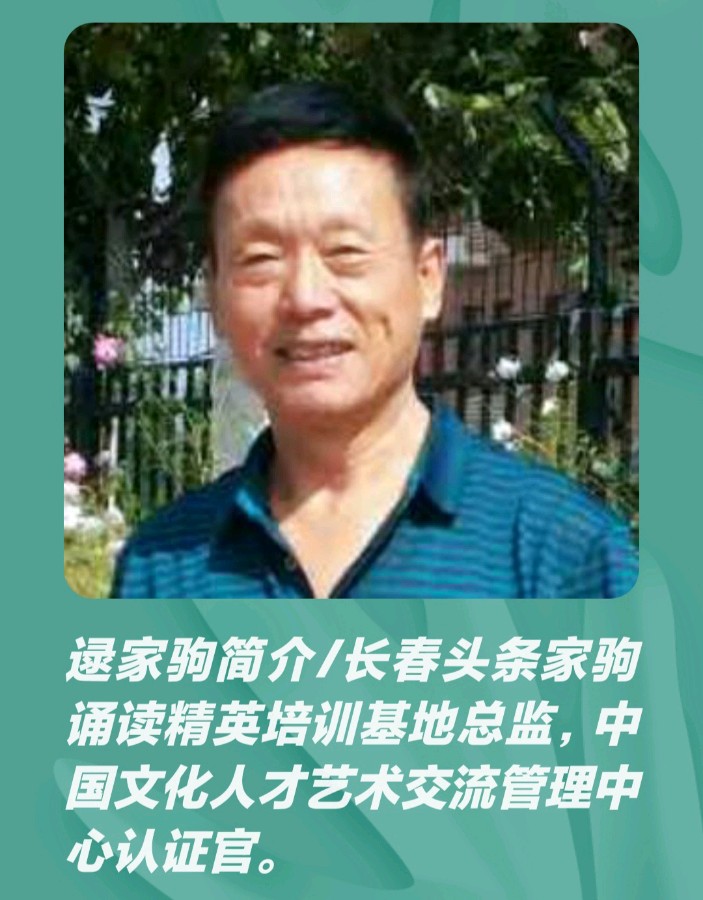 杨振兴力作《缅怀周总理》（图4）