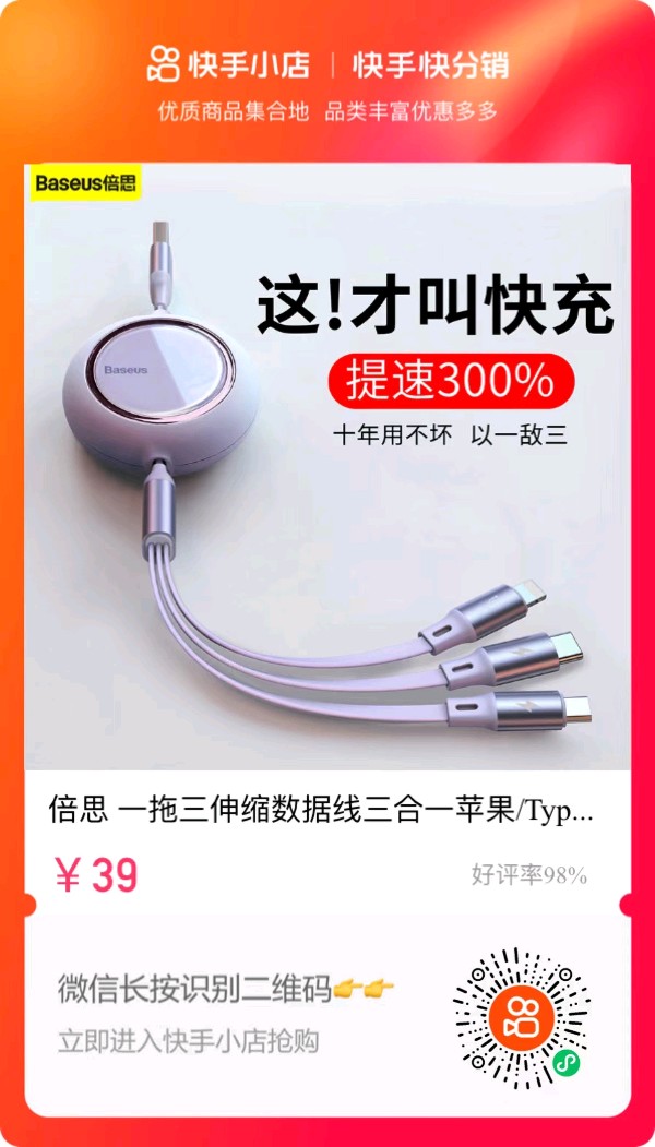 好物推荐
