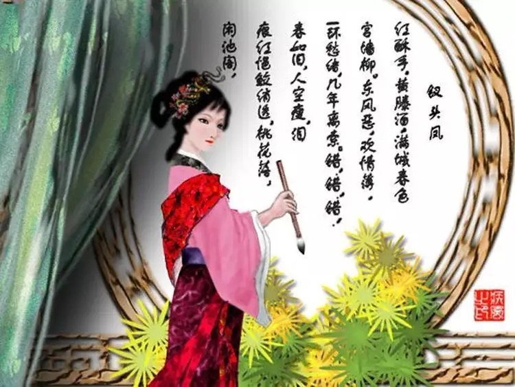 【新诗大观】沈园的故事||诵/天依（图4）