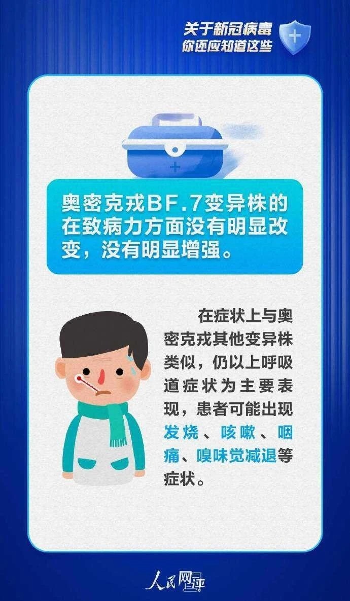 福生朗诵【英雄,我要永远铭记您】作者/黄赞高(图2)