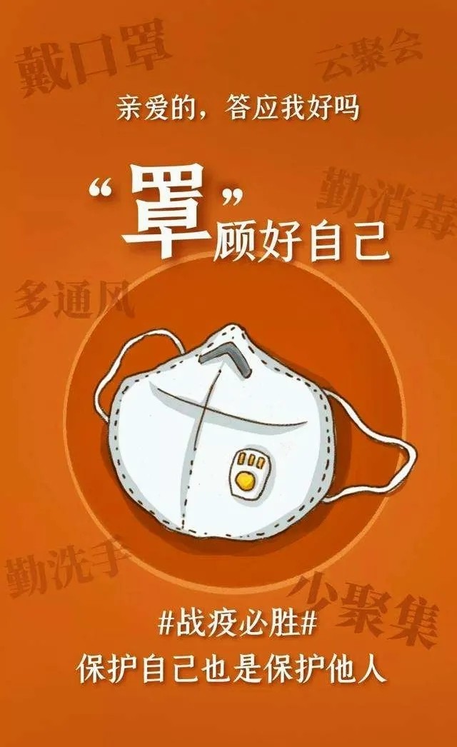 福生朗诵【英雄,我要永远铭记您】作者/黄赞高(图4)
