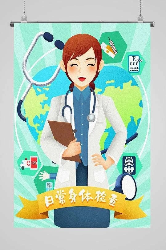玫瑰伊人朗诵【他们真的不容易】作者/蒲扇