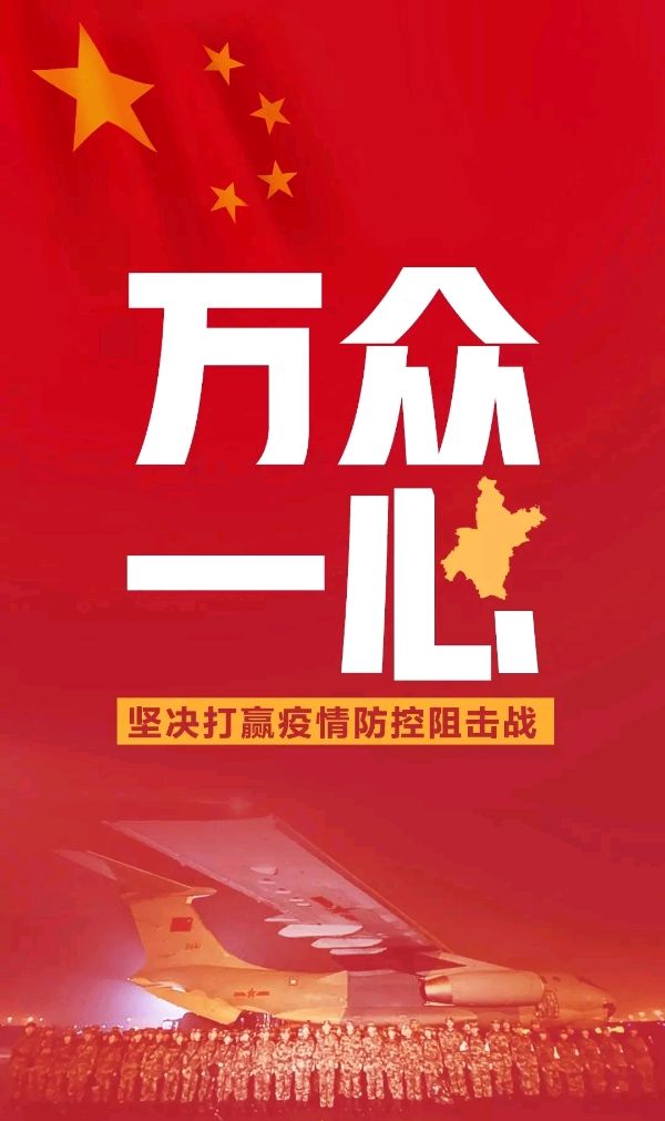 配乐朗诵《天佑中华》主播：地球之歌、李小平/作者：小星星（图2）