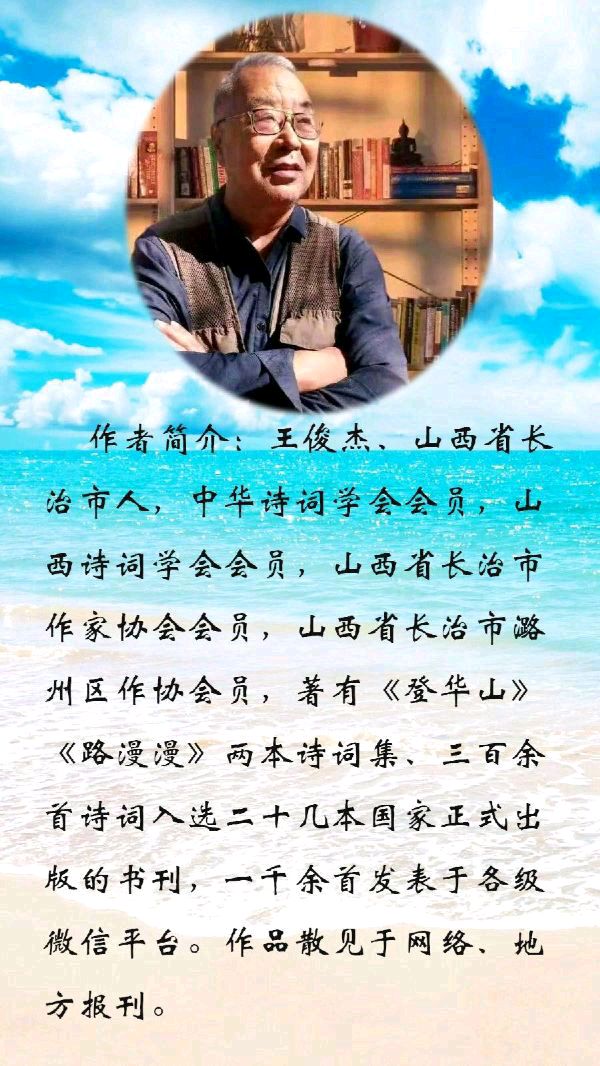 诗人王俊杰:手机（图6）