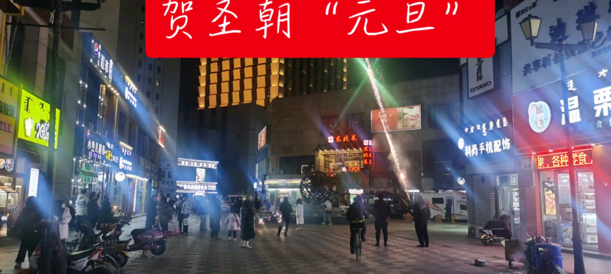 雪莹:相思红尘(外三首)（图6）