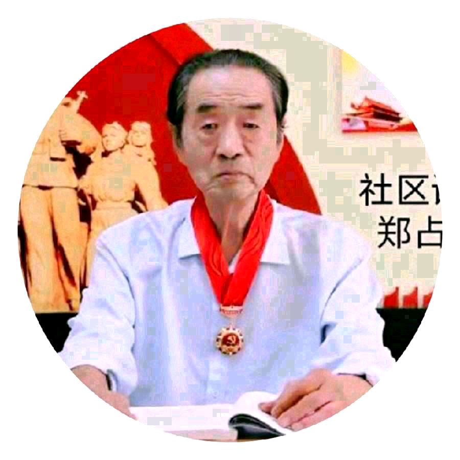 郑占荣(湖畔安翁):冬日抒怀之六十六