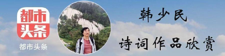 韩少民: 秦岭印象之太白山 (2)拔仙绝顶(图3)