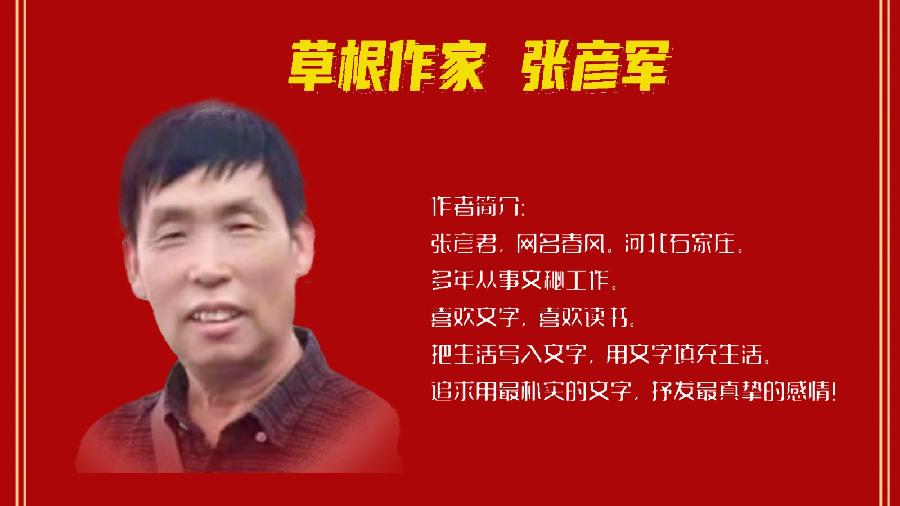 高虹朗诵【你是一把利剑 你是一地阳光】作者/春风（图8）