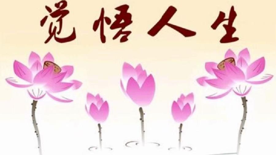 《世界名家》《九江文学社》《著名艺术家沈志昂先生美篇集粹欣赏》(图23)