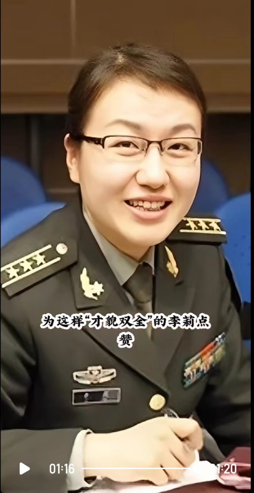 《九江文学社：北京头条》贺《第三个中国人民警察节》专刊（图4）