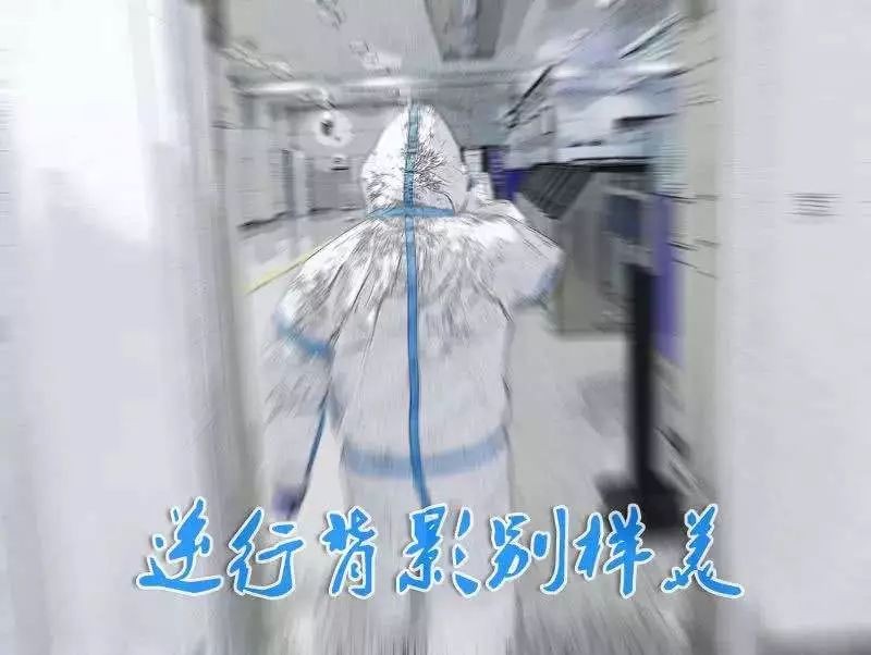 经典合诵 ‖【为抗疫拼命的华夏好儿女】作者/王胜利 合诵/丽飞翔任定安陶跃进 华一听心 音频/听心（图5）