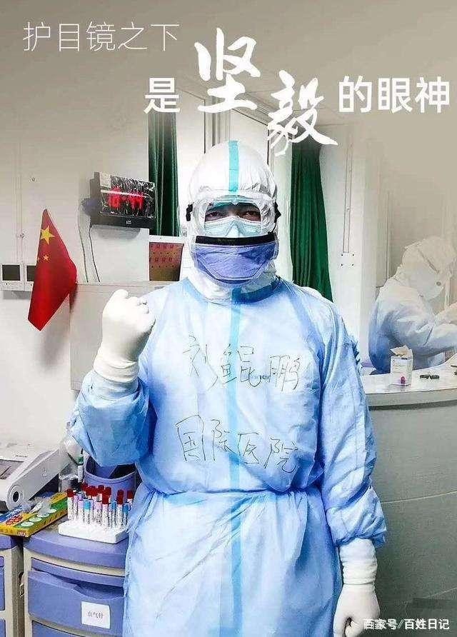 经典合诵 ‖【为抗疫拼命的华夏好儿女】作者/王胜利 合诵/丽飞翔任定安陶跃进 华一听心 音频/听心（图7）