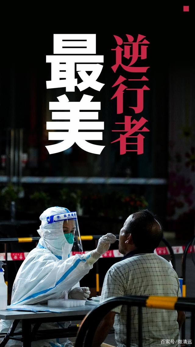 水晶朗诵【英雄,我要永远铭记您】作者/黄赞高(图7)