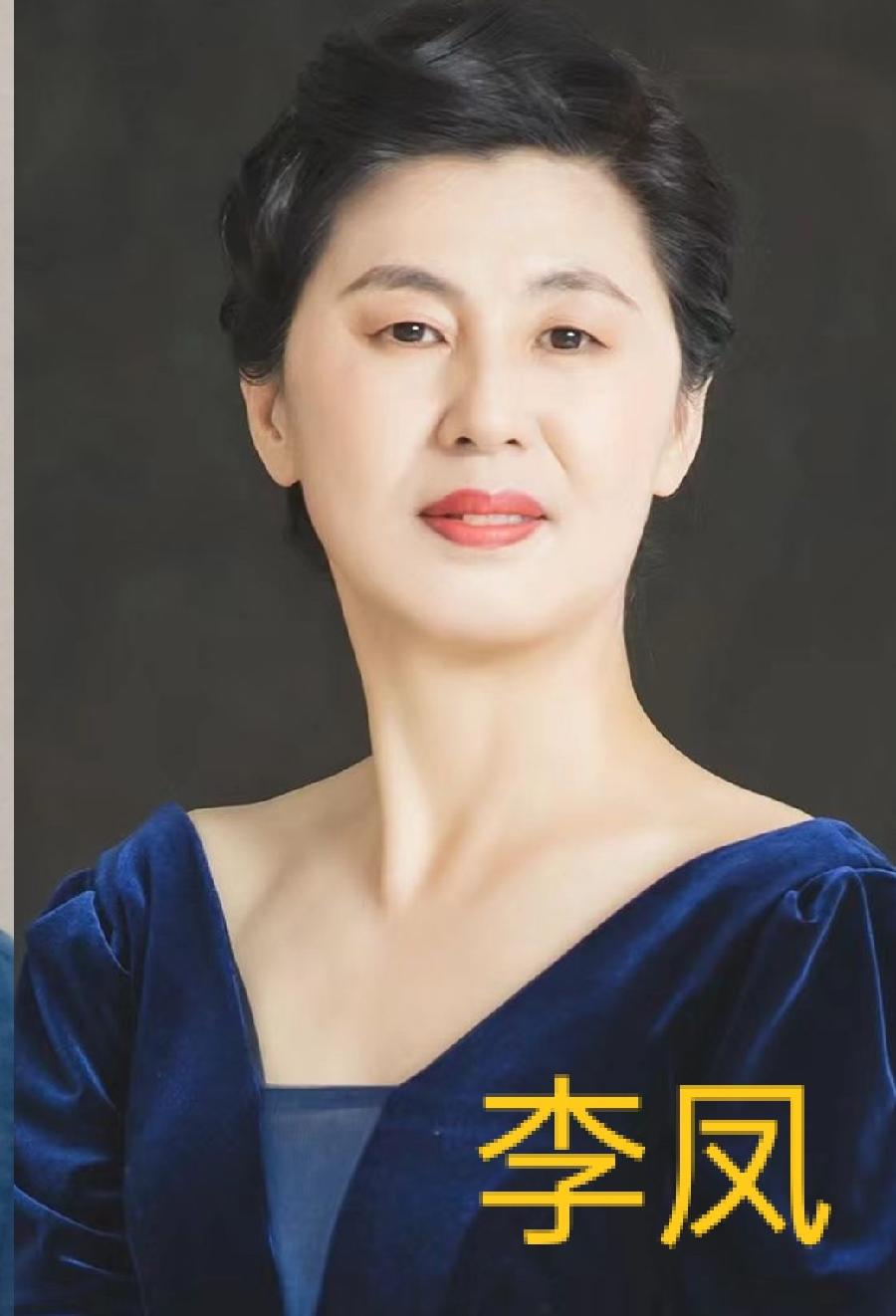 同题诵读 ‖【纪念周总理逝世47周年】作者/陈昊苏 朗诵/北京启航朗诵艺术团（图11）