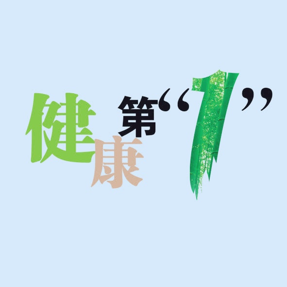孟国泰说智慧人生(6)(图5)