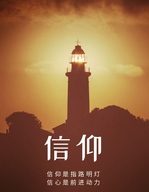 孟国泰说智慧人生(6)(图4)