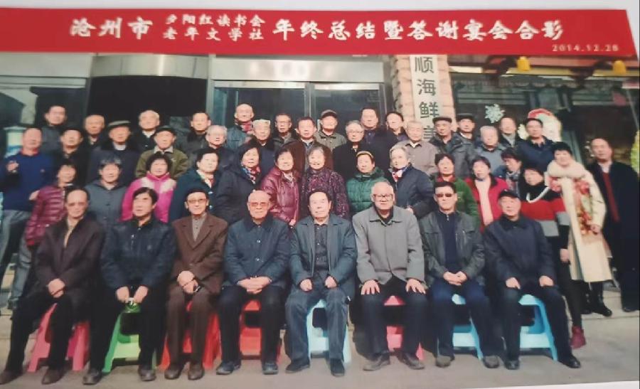 【都市头条向幸福出发编辑部】第2275期 洒酒祭宜玲 鲍智泉（图3）