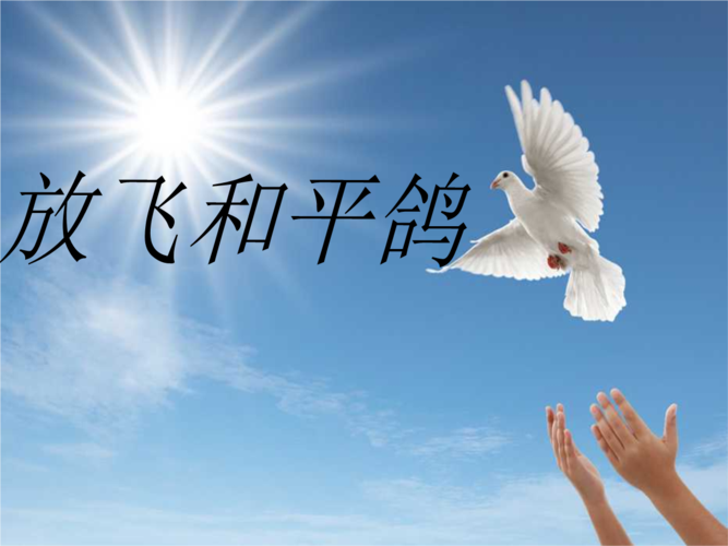 许宏朗诵【和平大如天】作者/雷金钟